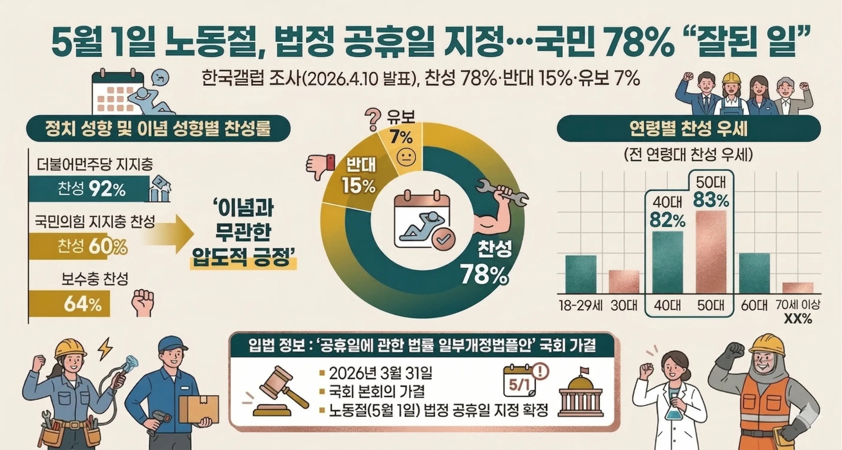 사진=생성형 이미지