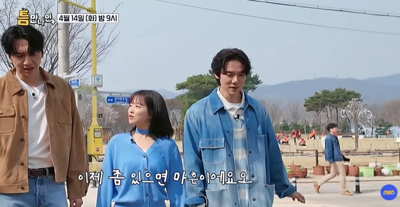 사진=SBS ‘틈만 나면,’ 캡처