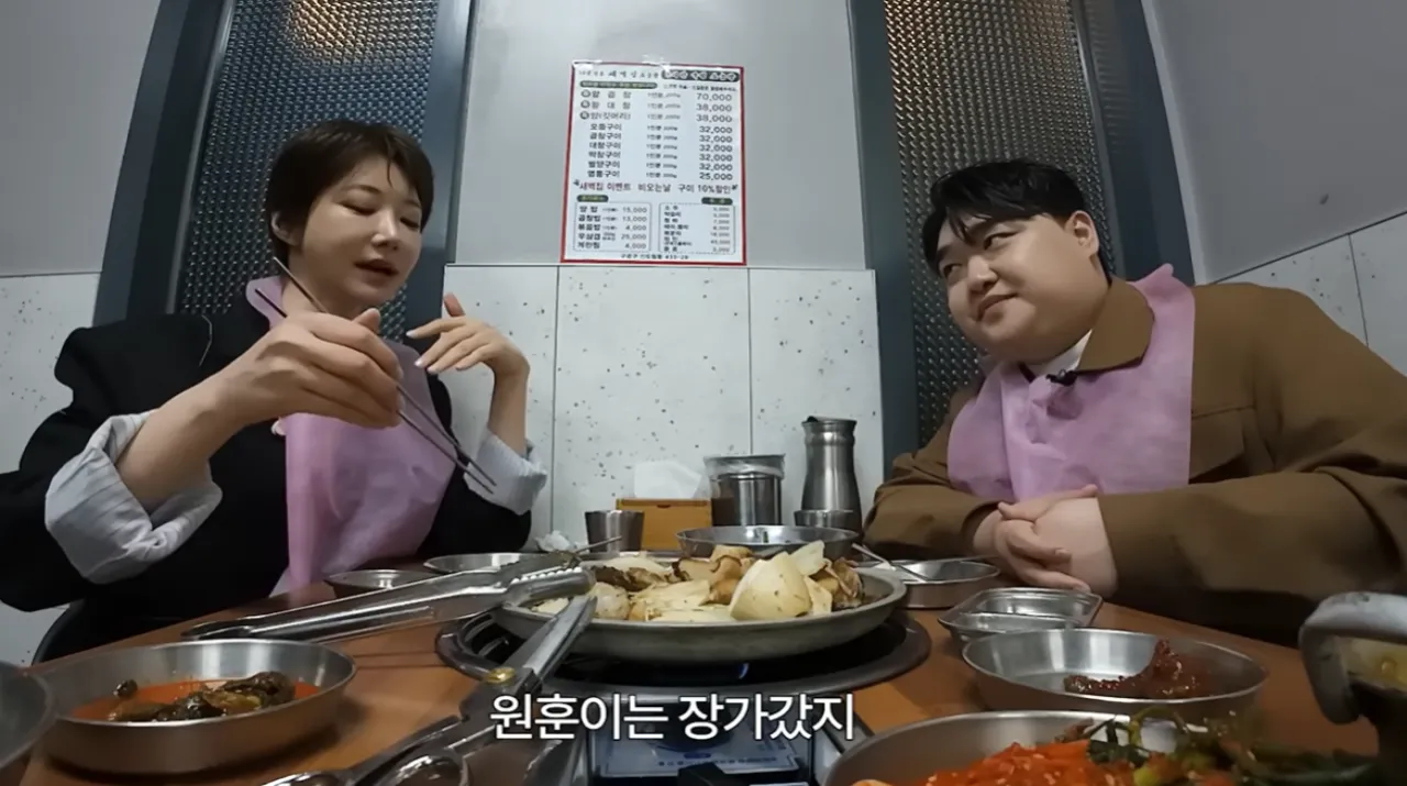 배우 고준희 유튜브 채널 캡처