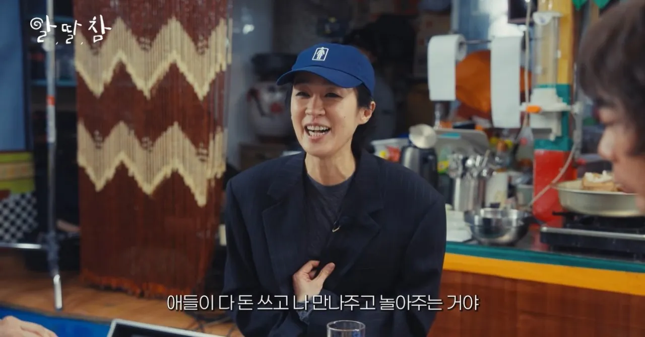 유튜브 채널 ‘알딸딸한참견’ 캡처