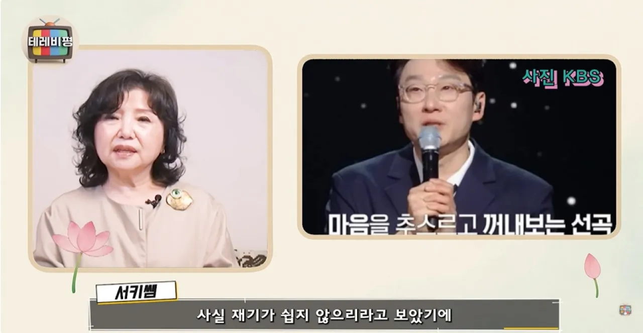 사진=유튜브 ‘정석희 테레비평’ 캡처