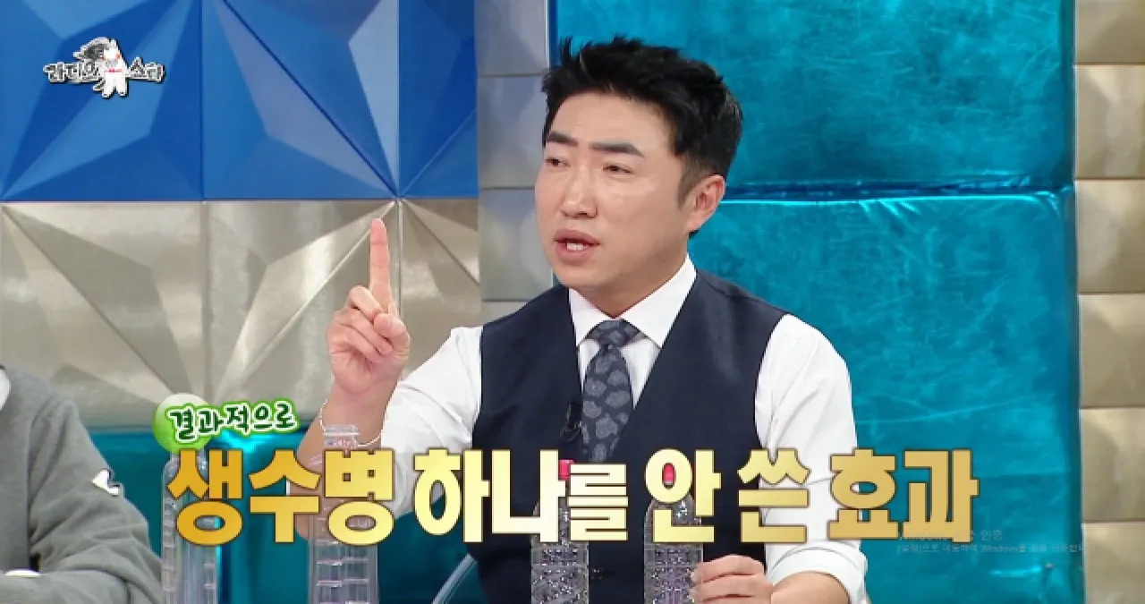 사진=MBC ‘라디오스타’ 캡처