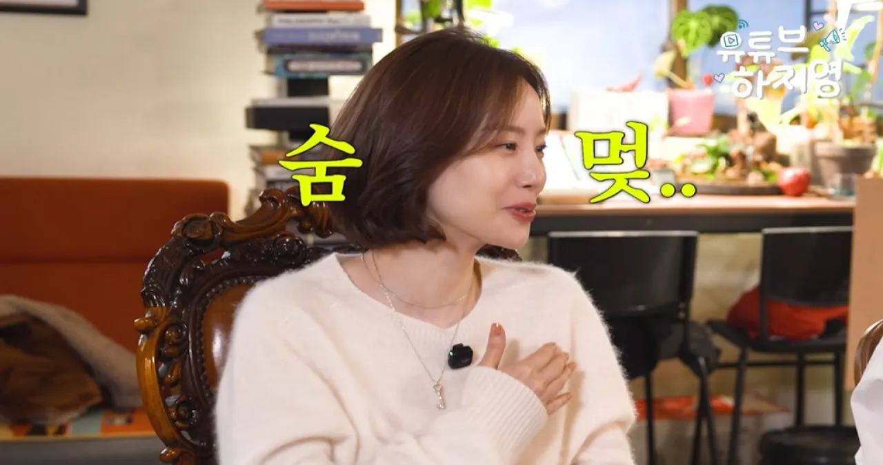 사진=유튜브 채널 ‘유튜브하지영’ 캡처