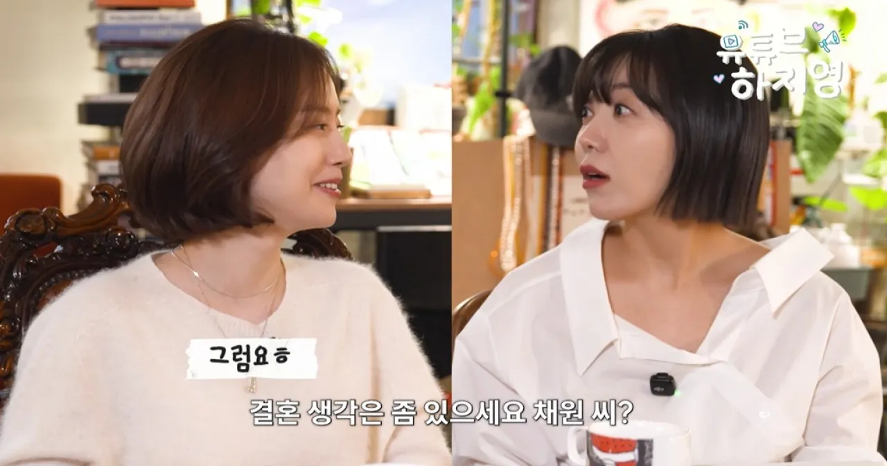 사진=유튜브 채널 ‘유튜브하지영’ 캡처