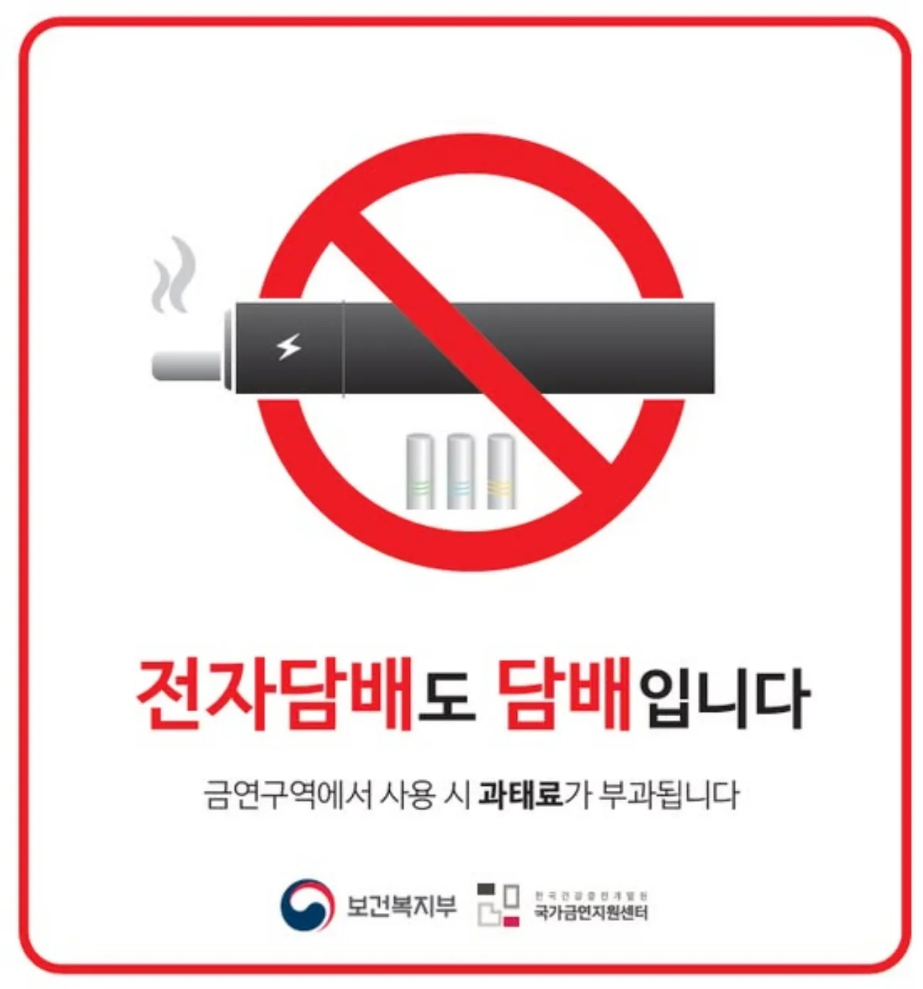 사진=보건복지부