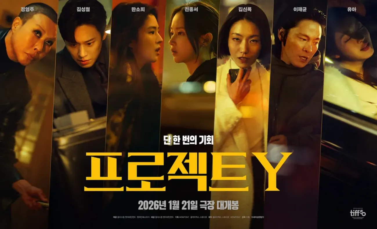 사진=플러스엠 엔터테인먼트