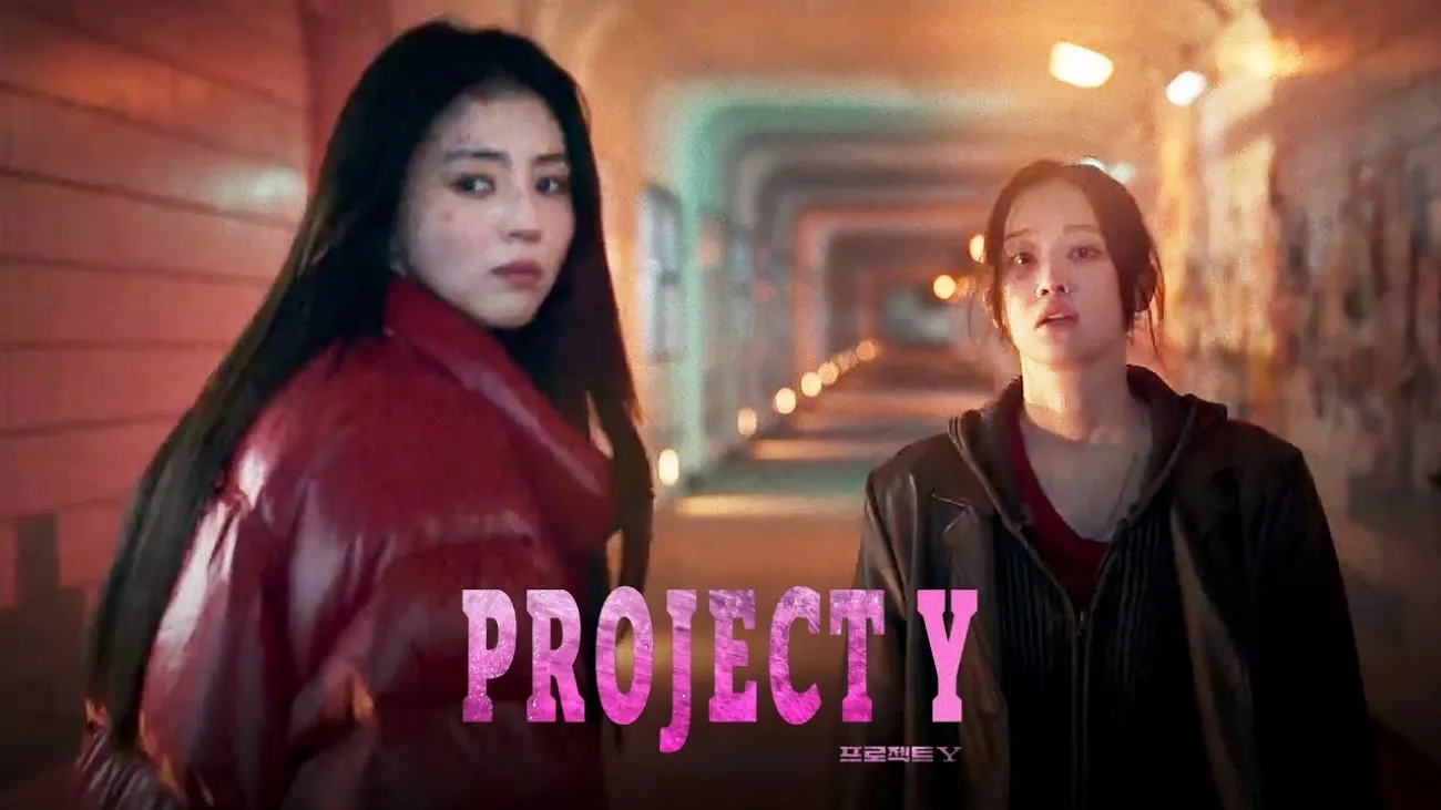 사진=플러스엠 엔터테인먼트