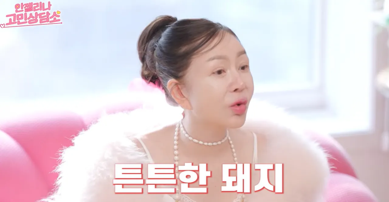 유튜브 채널 ‘박준금 Magazine JUNGUM’ 캡처