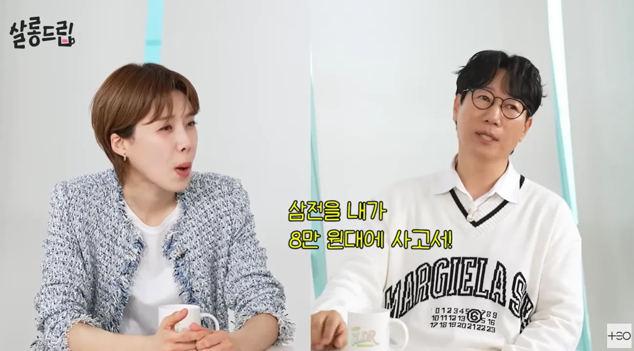 유튜브 채널 ‘테오’ 캡처