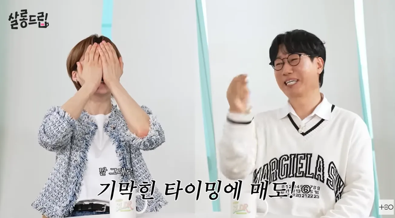 유튜브 채널 ‘테오’ 캡처