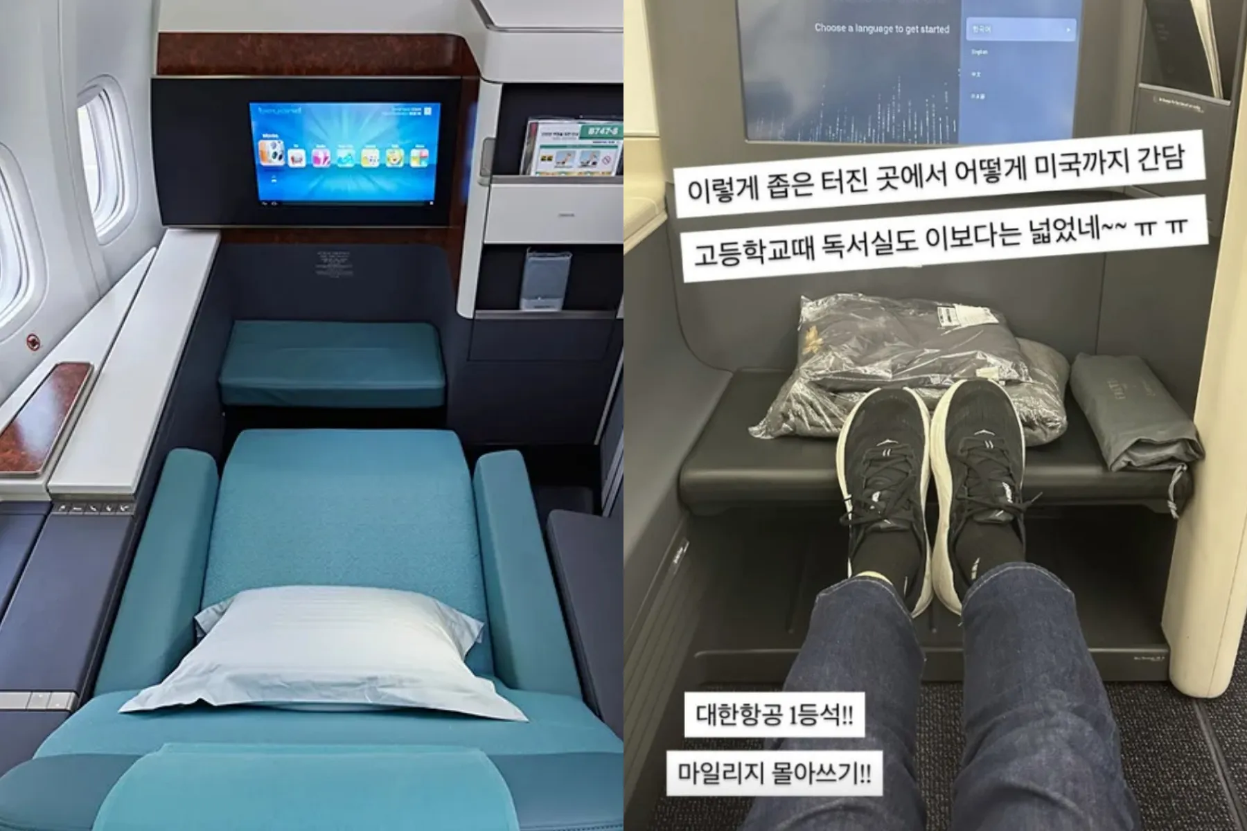 사진=대한항공, 김영삼 SNS