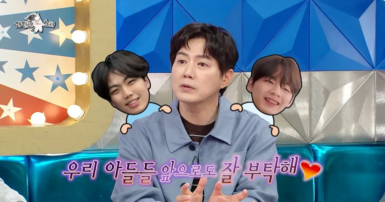 사진=MBC ‘라디오스타’ 캡처