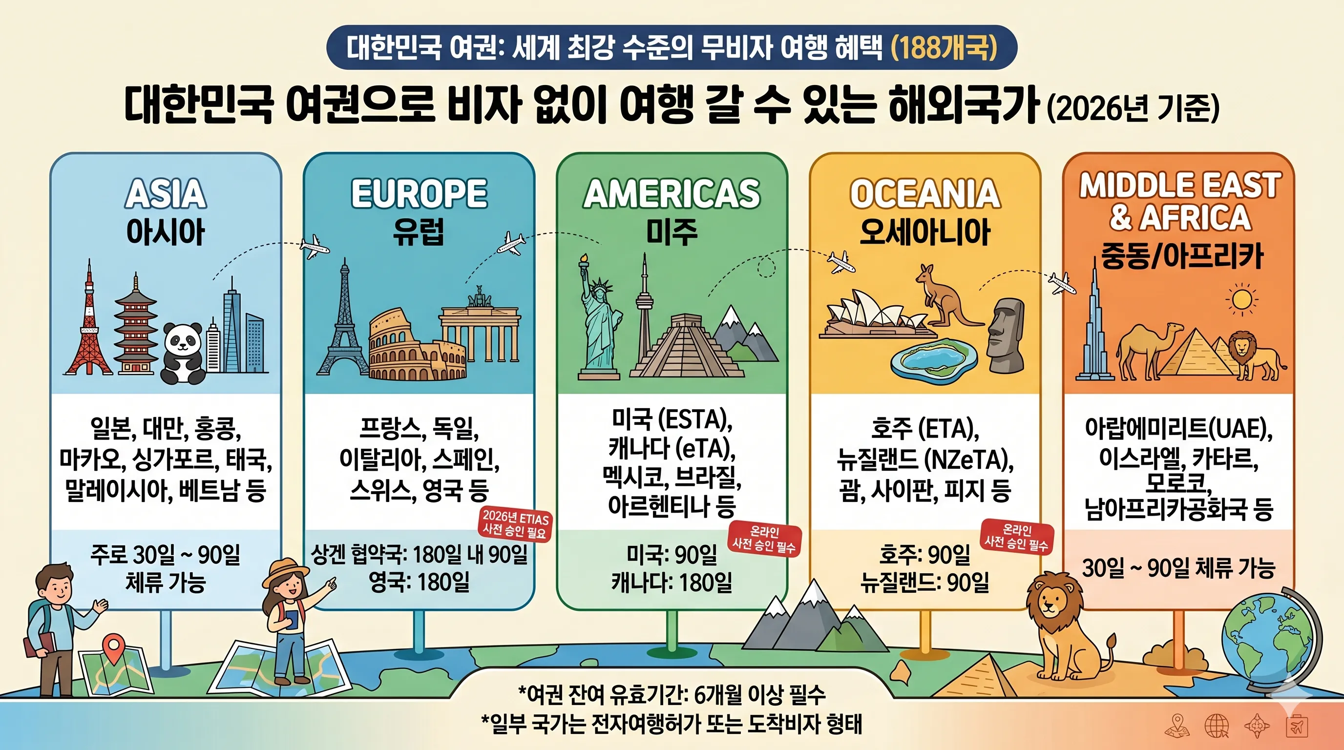 사진=생성형 이미지