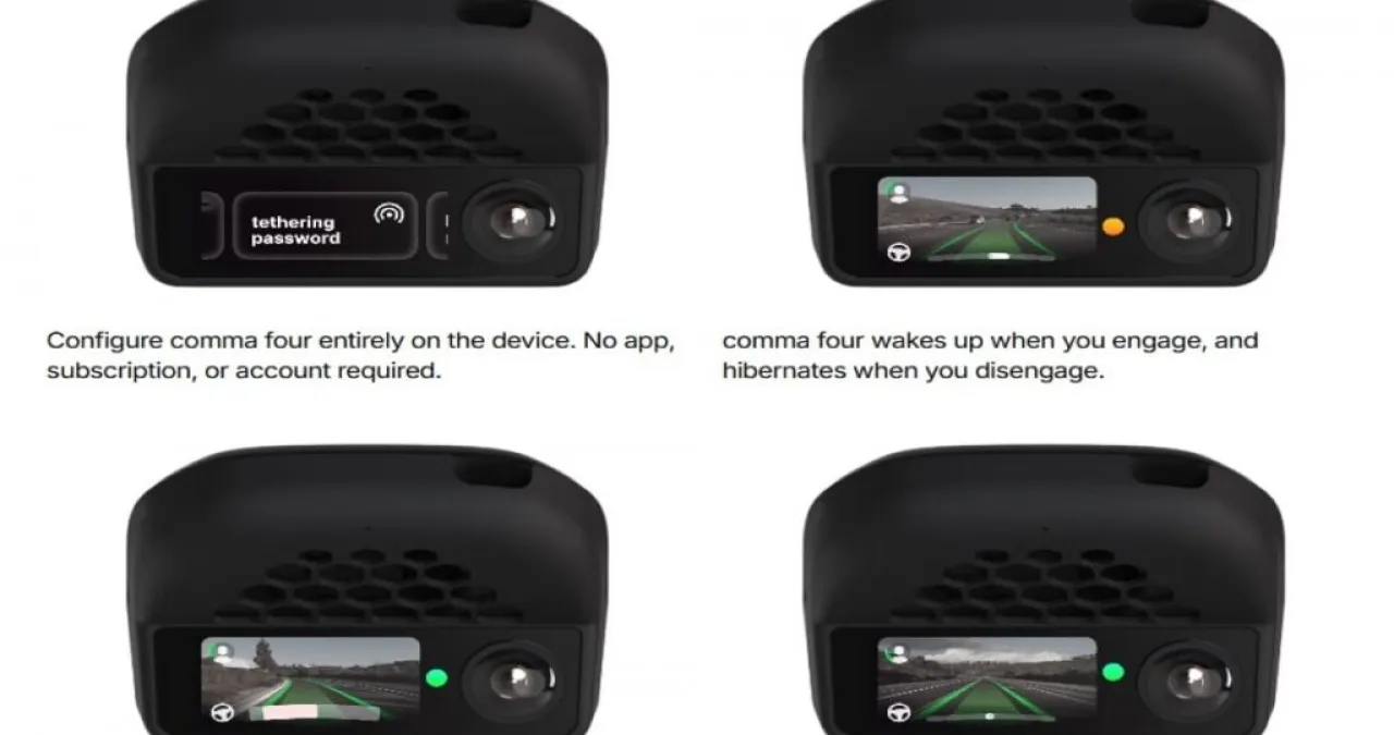 콤마 / 사진=콤마 홈페이지