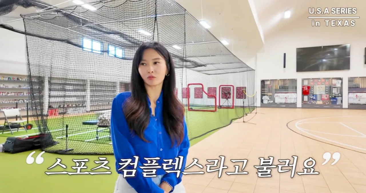 하원미의 집 / 유튜브 ‘하원미 HaWonmi’