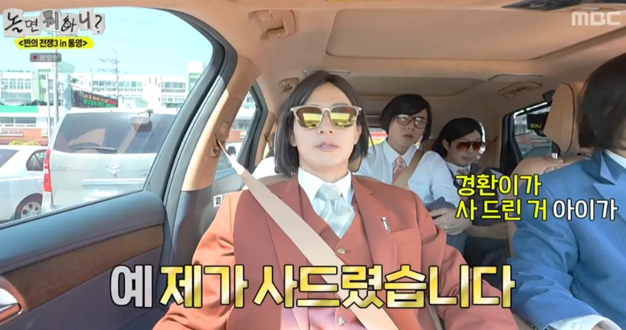 GV80을 아버지에게 선물한 허경환 /