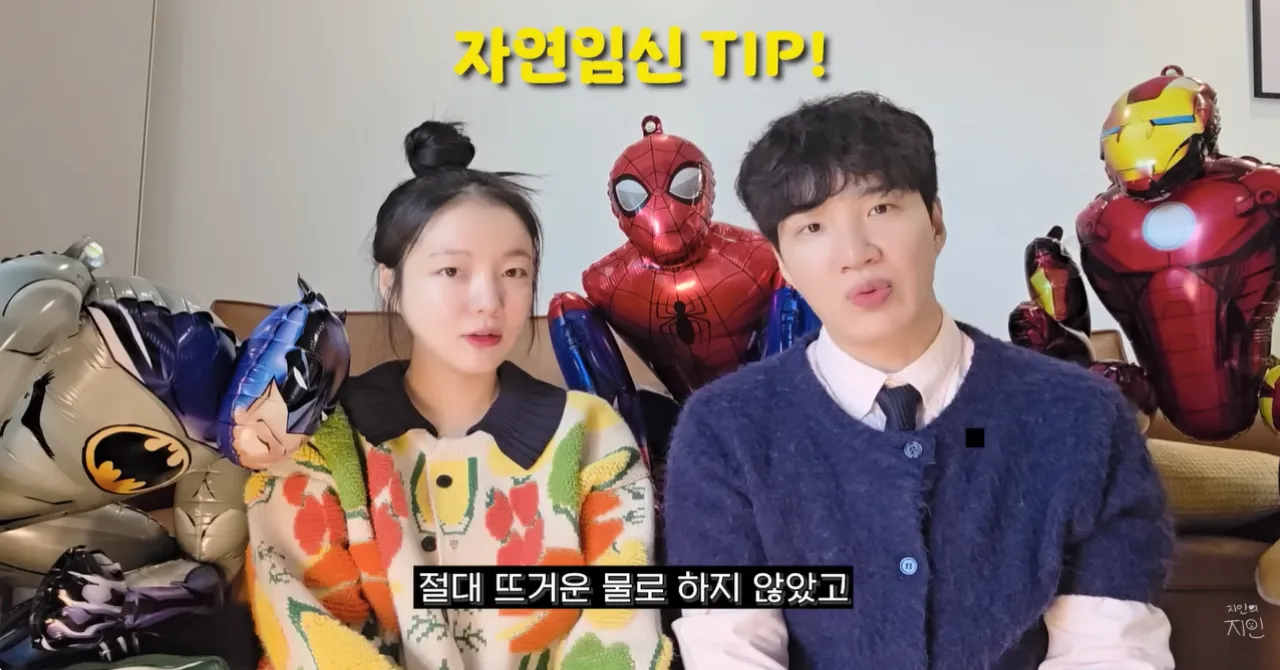 유튜브 채널 ‘지인의 지인’ 캡처