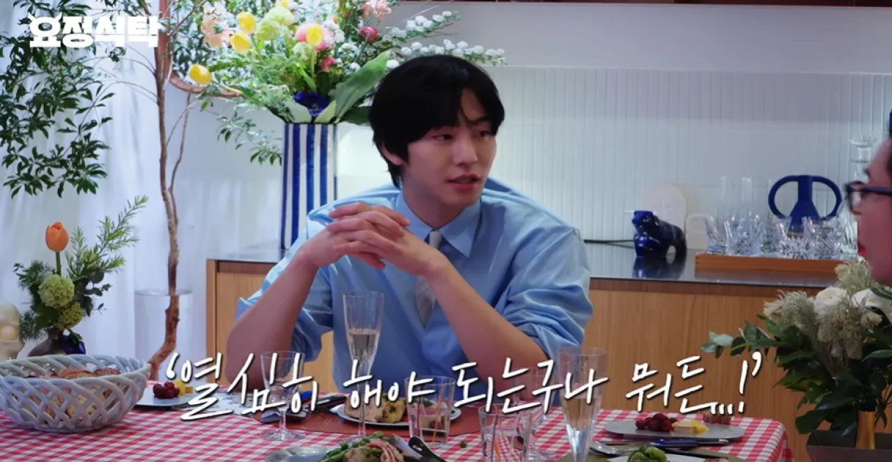 사진=유튜브 ‘요정재형’ 캡처