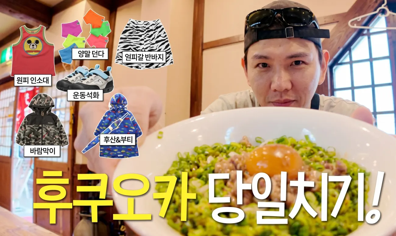 사진=제이쓴 유튜브 캡처