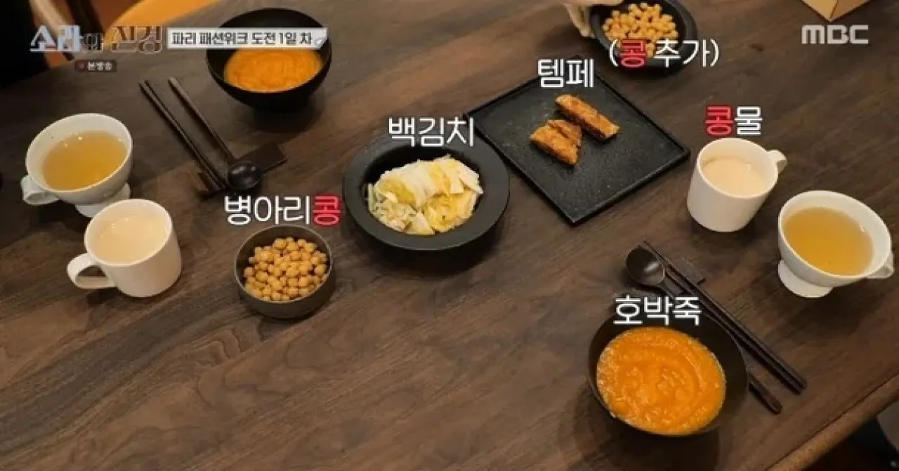 사진=MBC ‘소라와 진경’ 캡처