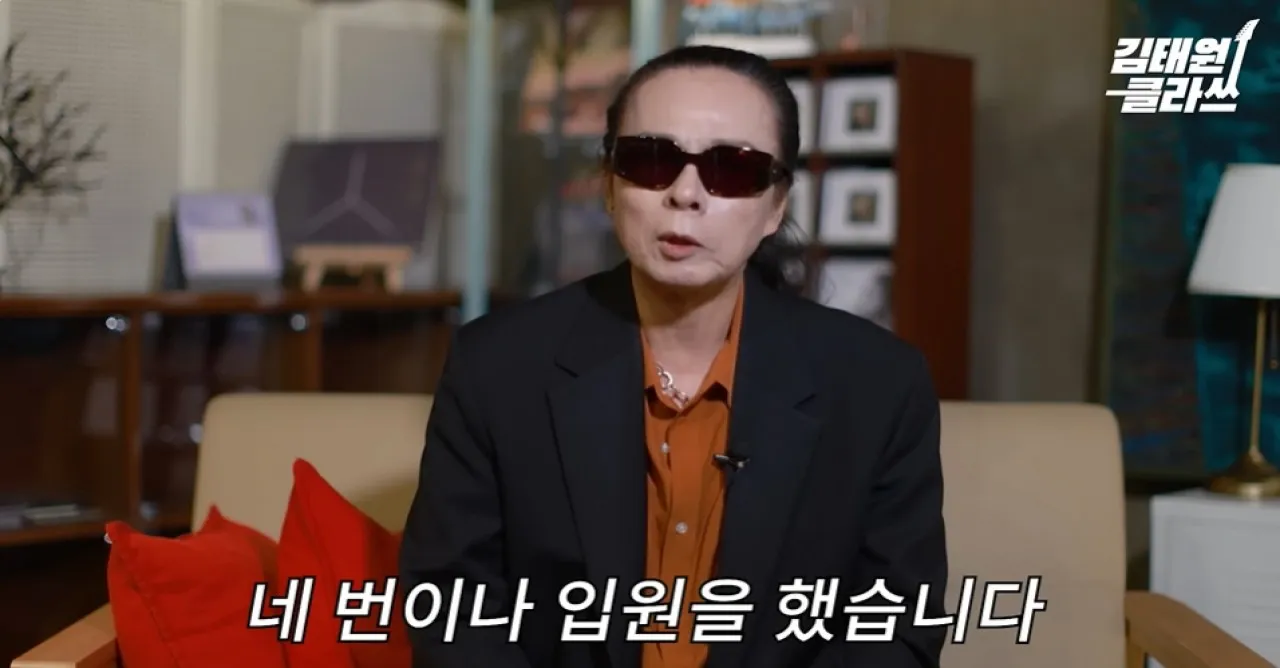 사진=유튜브 ‘김태원클라쓰’ 캡처