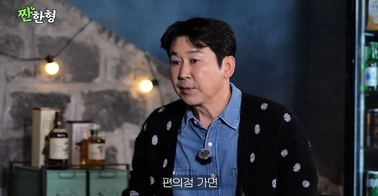 유튜브 ‘짠한형’ 캡처