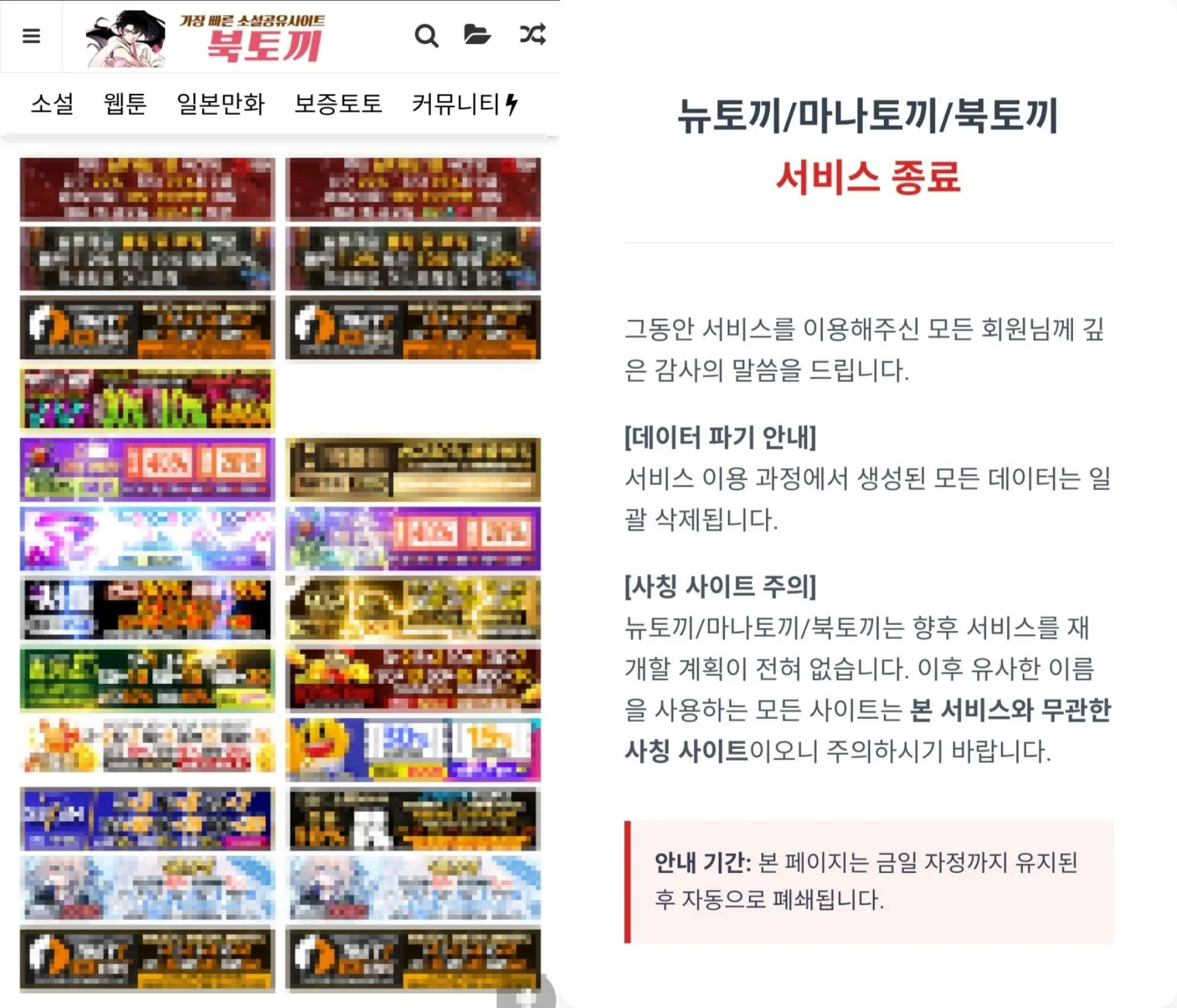 사진=해당 홈페이지 캡처