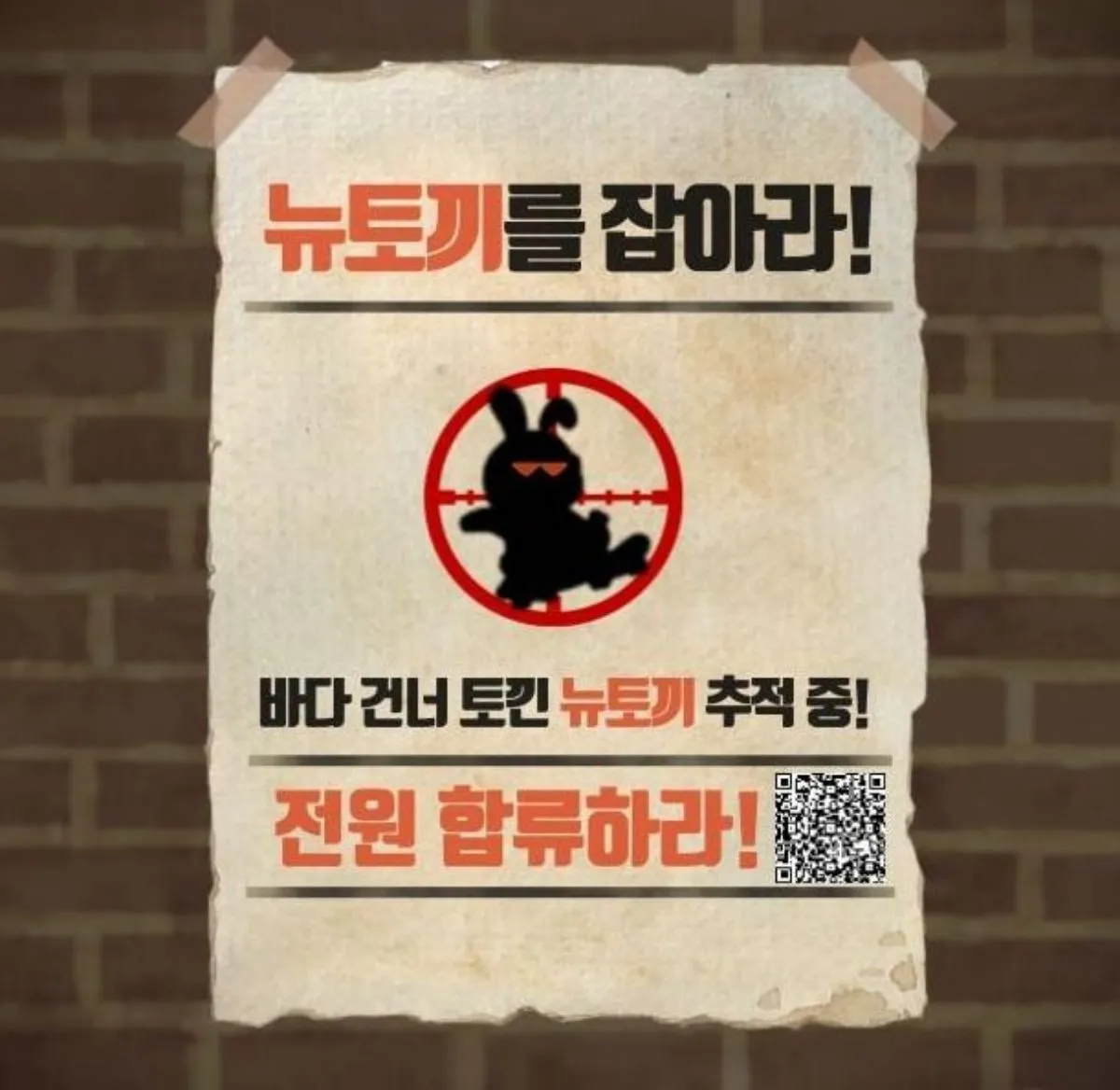 사진=/ 한국만화가협회·한국웹툰작가협회