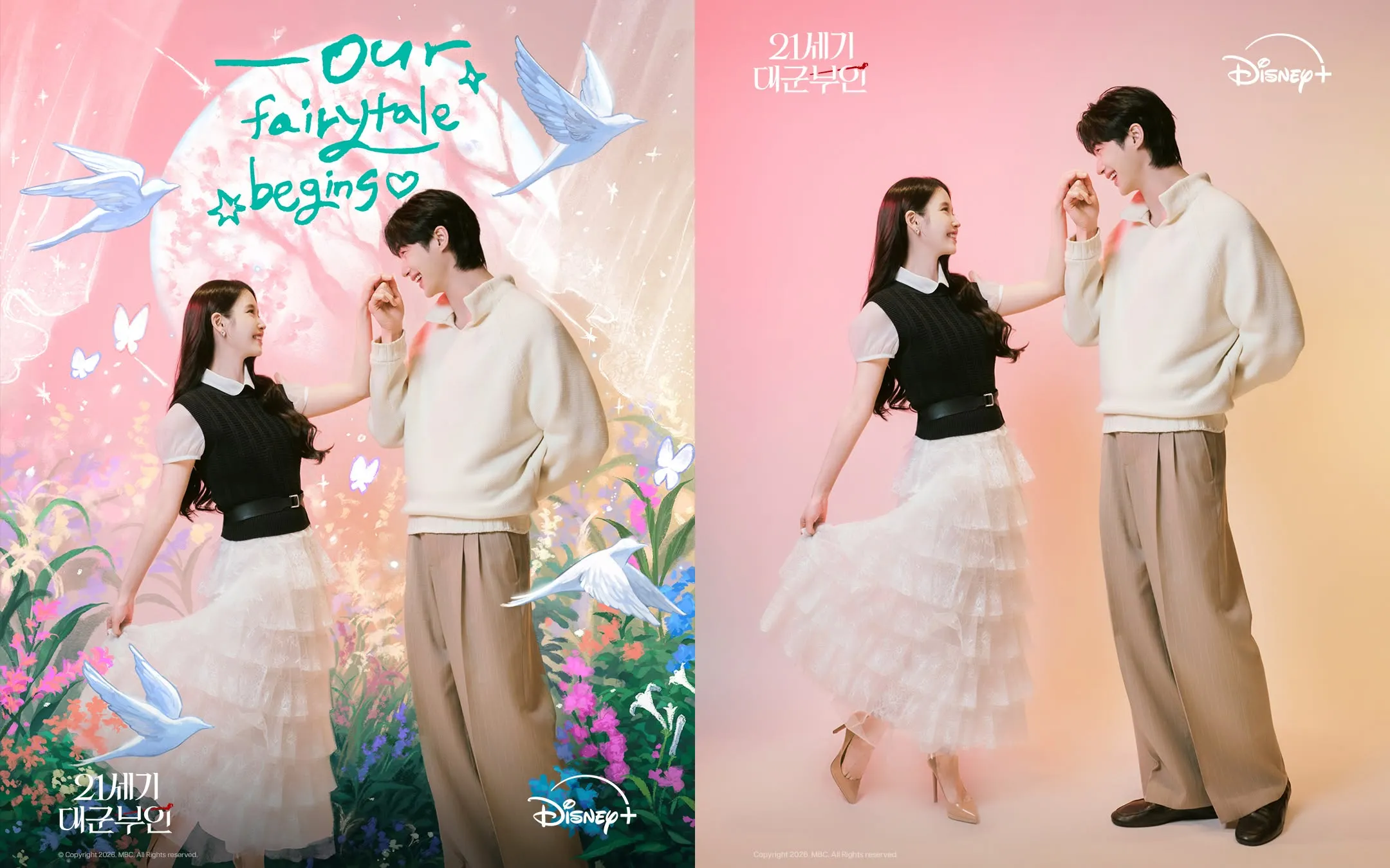 ‘21세기 대군부인’<br>사진=디즈니+ 코리아 인스타그램 캡처