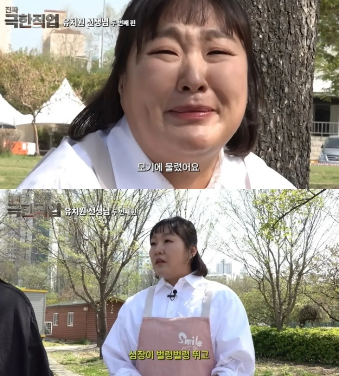 사진=이수지 유튜브