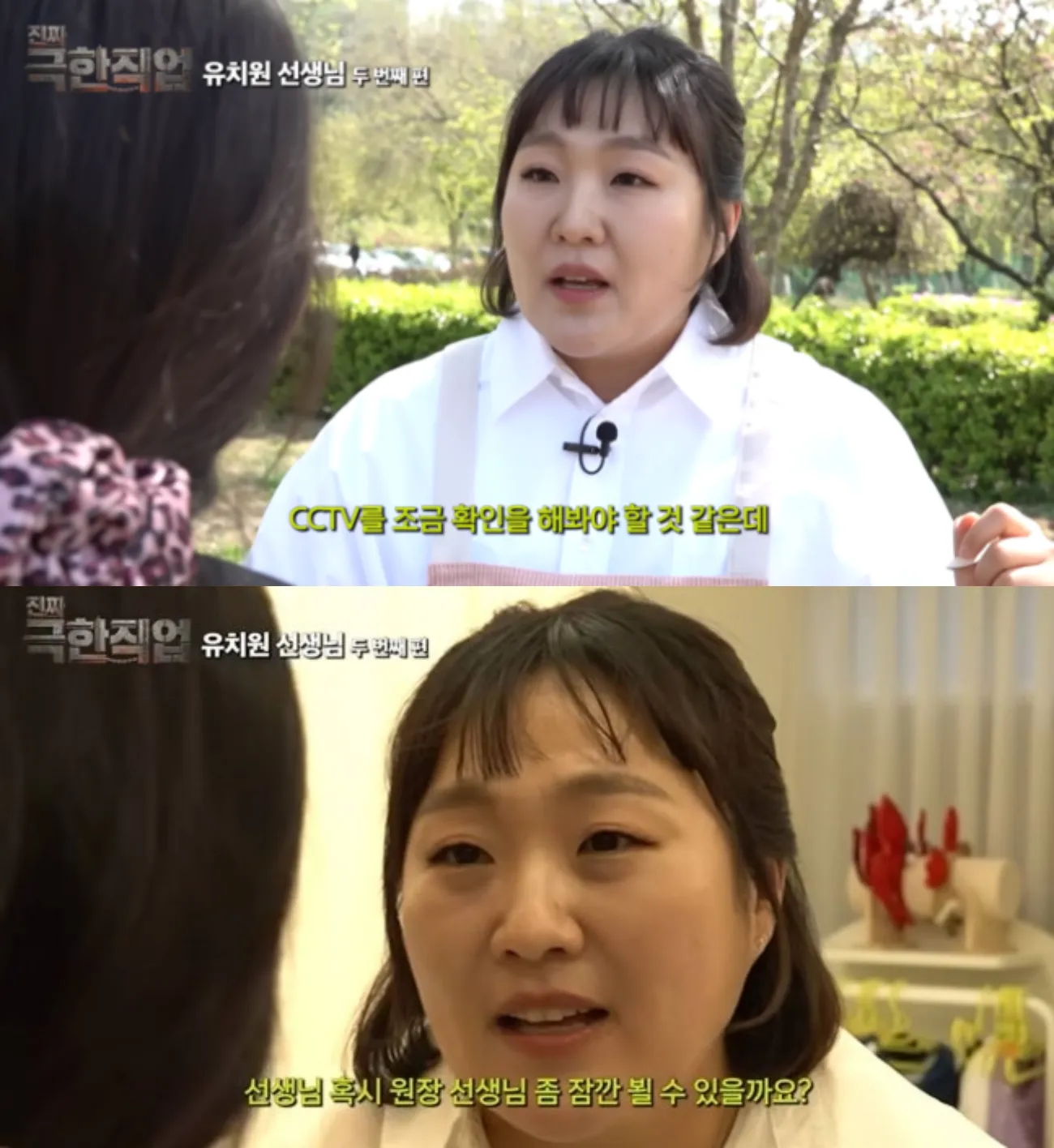 사진=이수지 유튜브