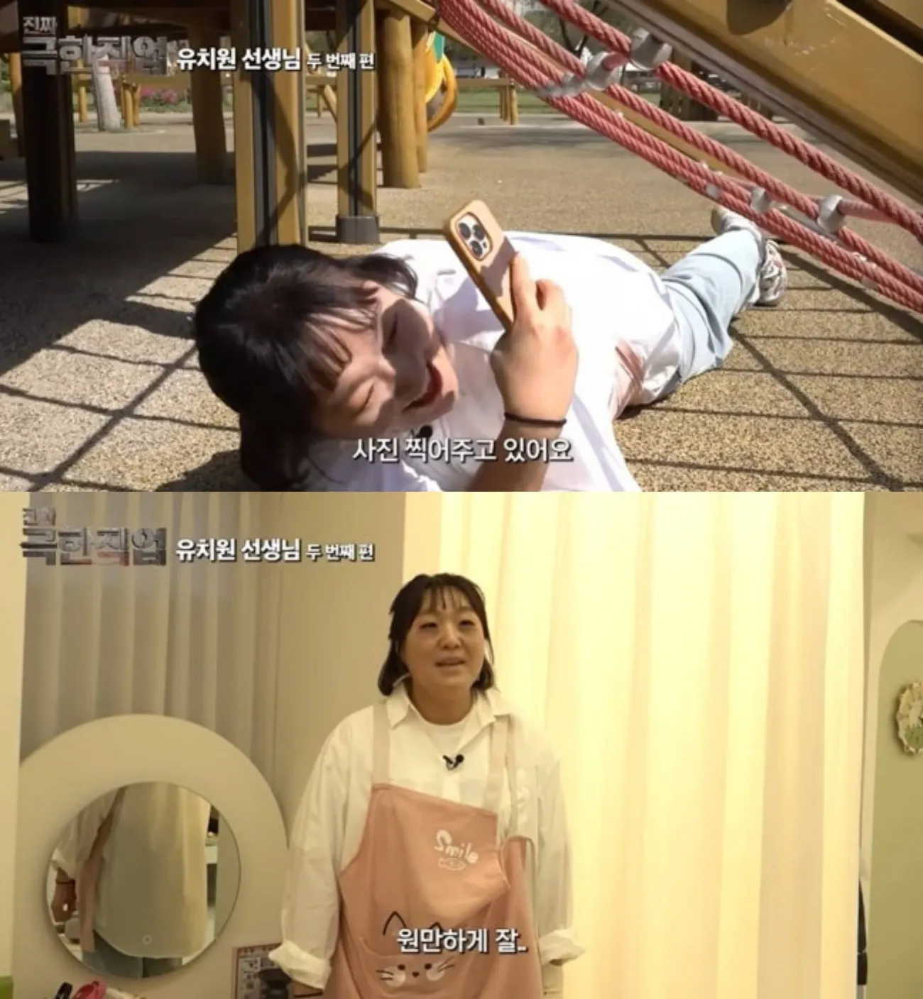 사진=이수지 유튜브