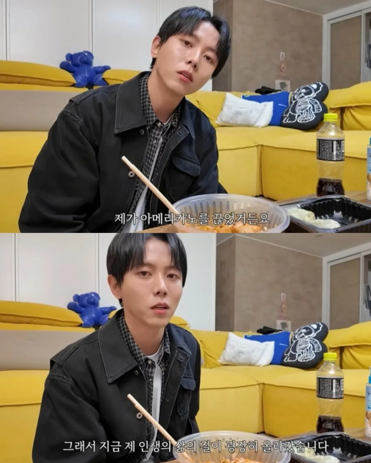 사진=주우재 유튜브