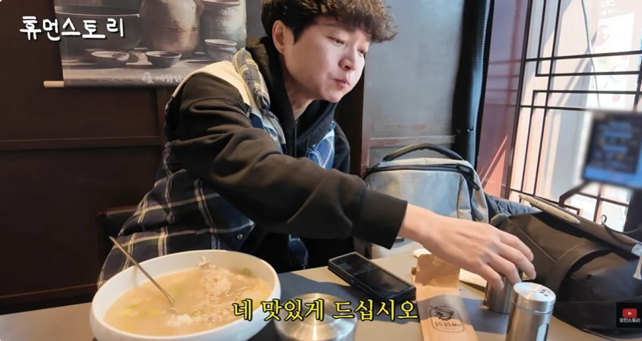 사진=유튜브 ‘휴먼스토리’ 캡처