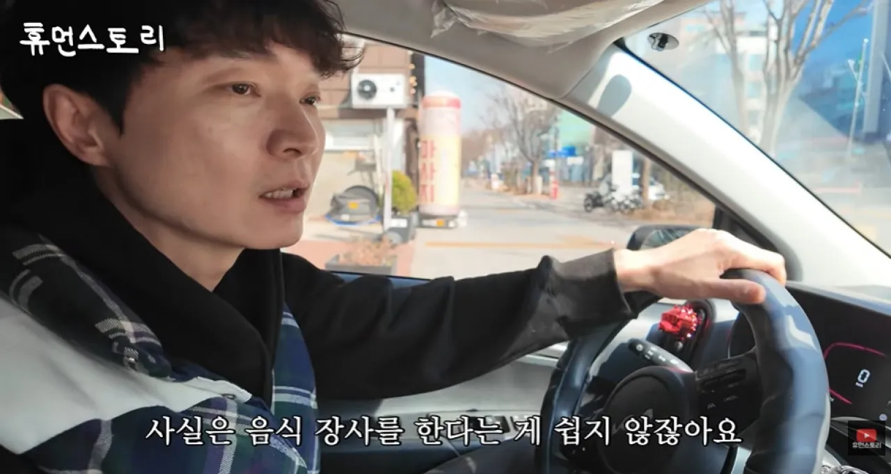 사진=유튜브 ‘휴먼스토리’ 캡처