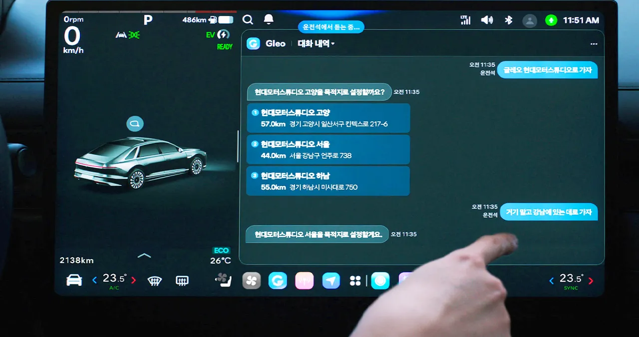 현대차그룹의 차세대 인포테인먼트 플레오스 커넥트 / 현대차그룹