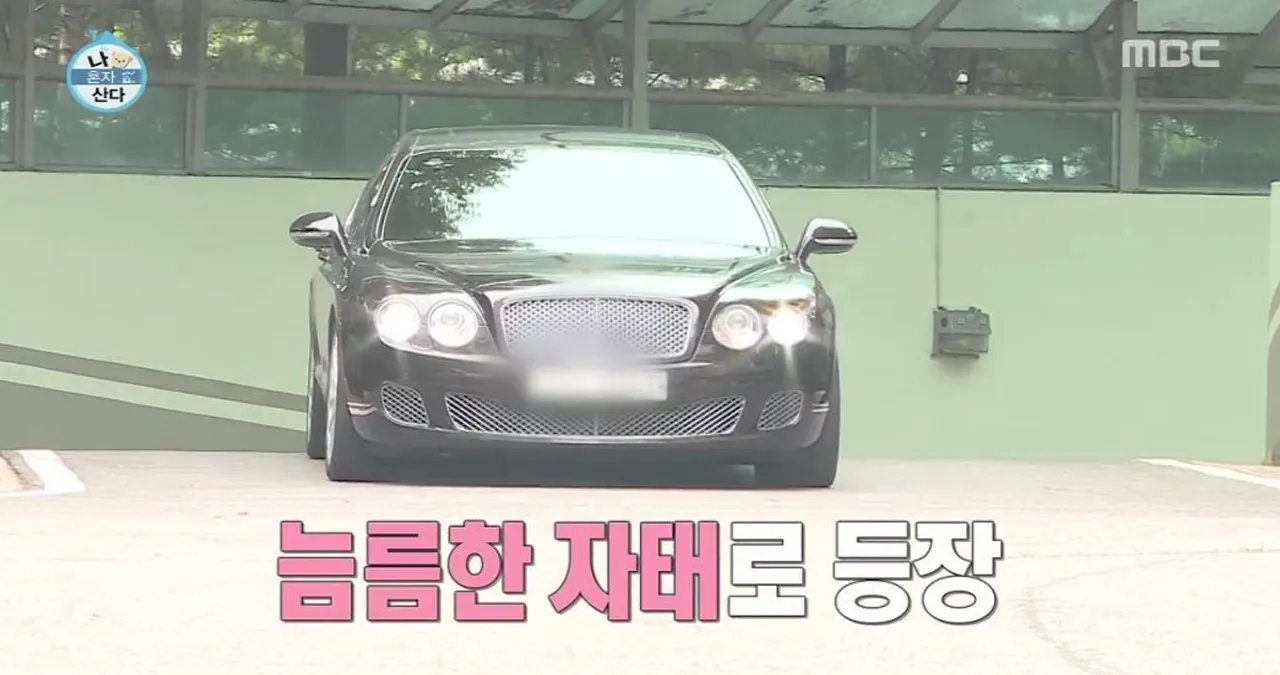 김용건의 차 플라잉 스퍼 / MBC ‘나 혼자 산다’ 캡처