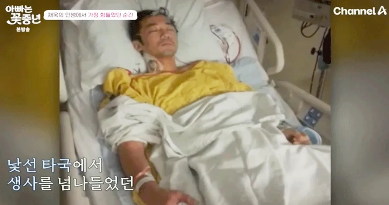 대수술을 받은 안재욱 / 채널A 캡처