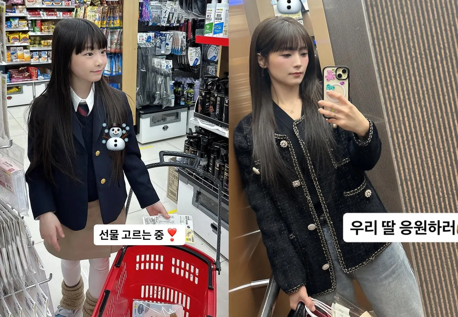사진=소율 인스타그램 캡처