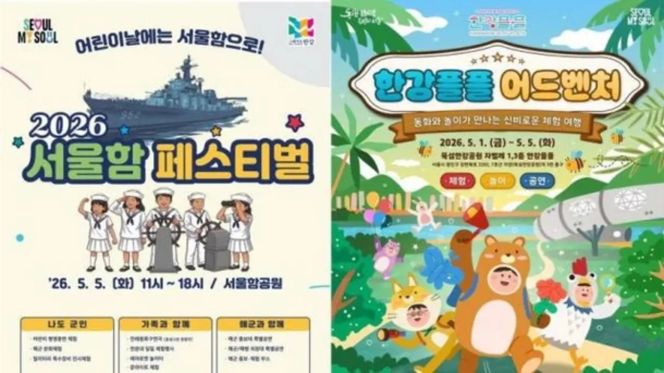 사진=서울시