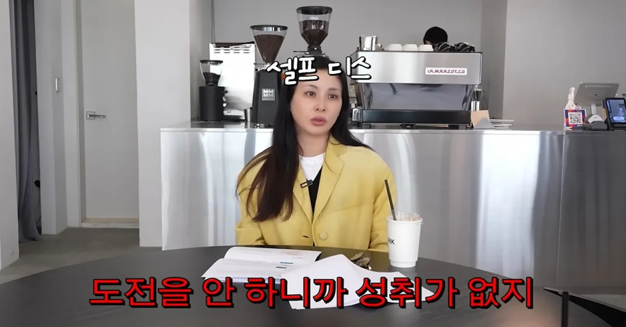 사진=고소영 유튜브 캡처