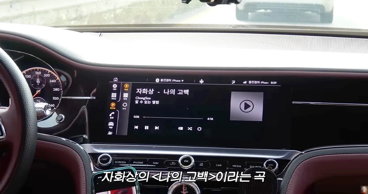홍진경의 차 플라잉스퍼 / 유튜브 ‘공부왕찐천재 홍진경’