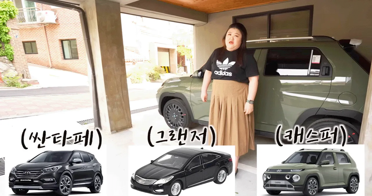 이국주가 탔던 차 / 유튜브 ‘이국주’