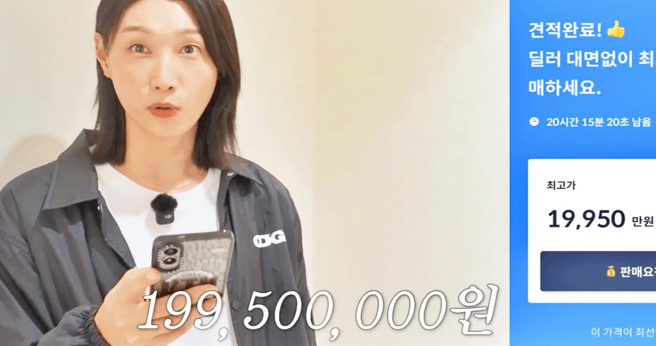 김연경의 차 레인지 로버 중고 시세 / 유튜브 ‘식빵언니 김연경 Bread Unnie’