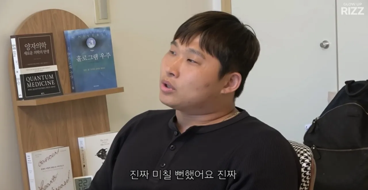 사진=유튜브 ‘에겐남 스윙스’ 캡처