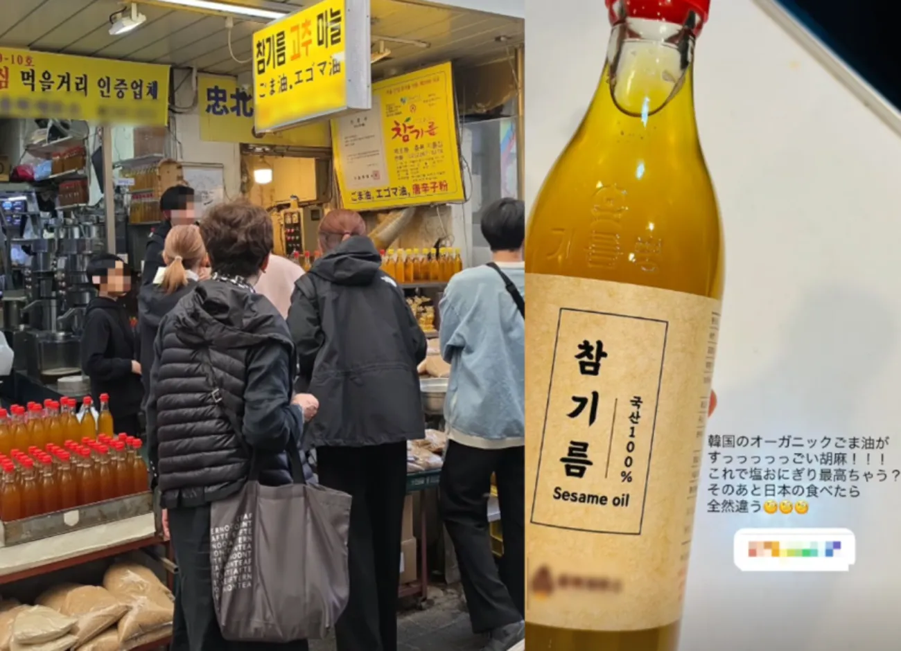 사진=SNS