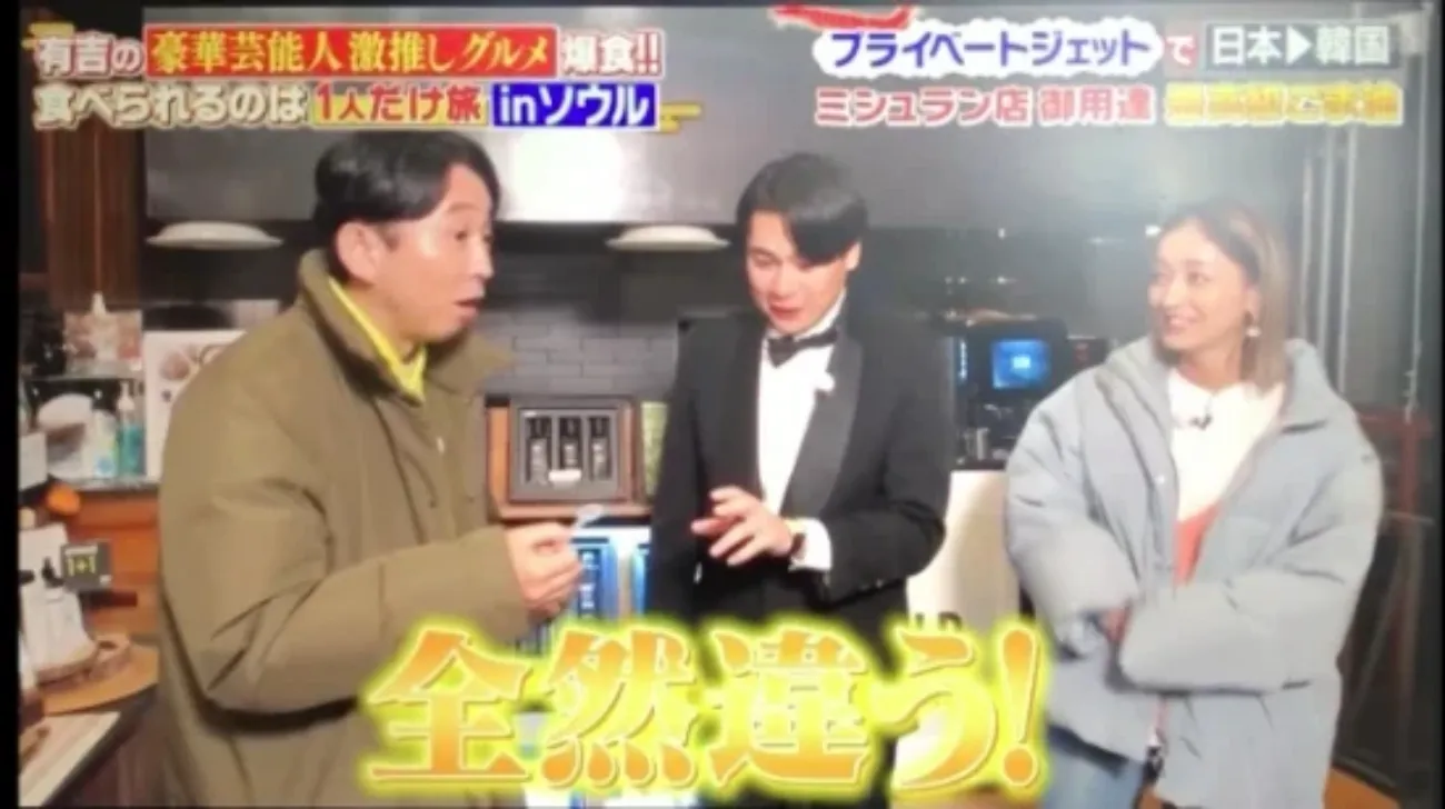 사진=일본 TV 캡처