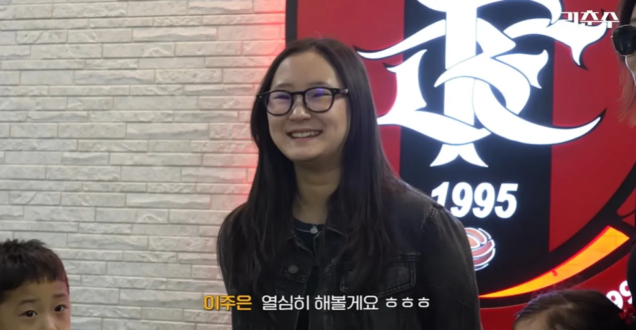 사진=유튜브 ‘리춘수 [이천수]’ 캡처