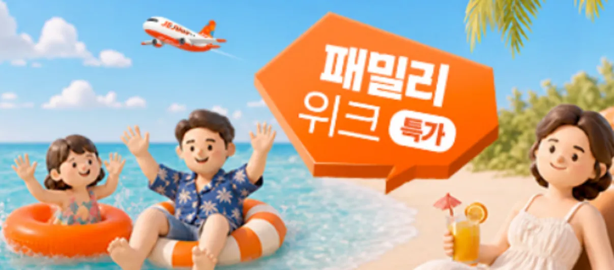 사진=제주항공