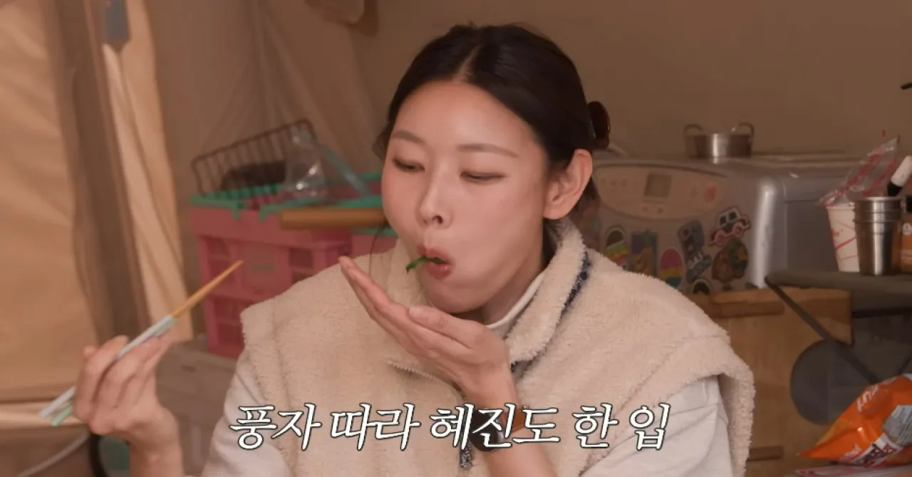 사진=한혜진 유튜브 캡처